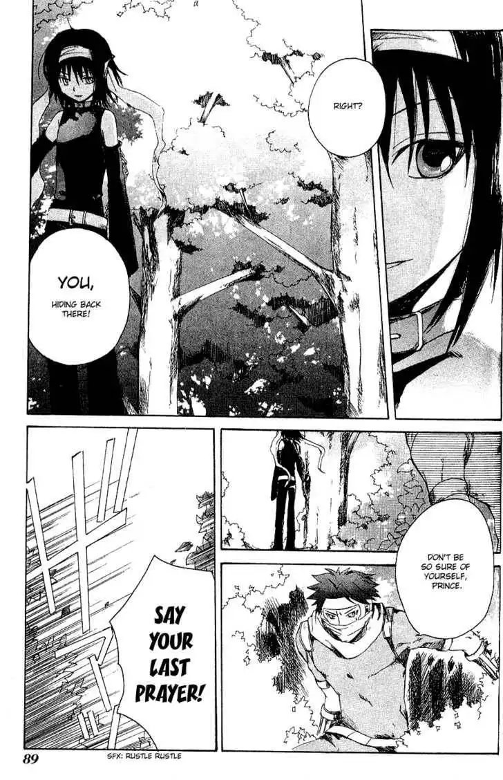 Beyond the Beyond Chapter 3 10